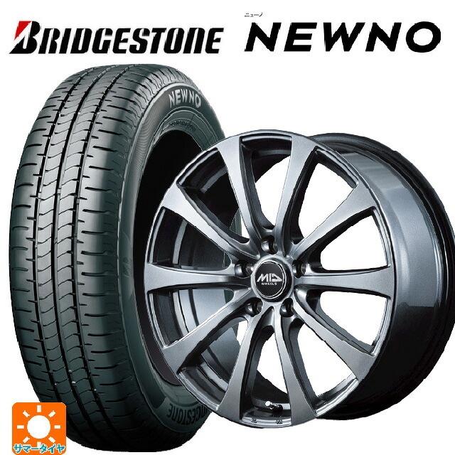スズキ ハスラー(MR52/92S)用 165/60R15 77H ブリヂストン ニューノ 正規品 # エムアイディー MIDホイール G10 メタリックグレー 新品サマータイヤホイール 4本セット