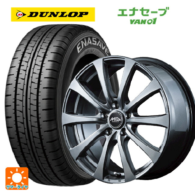 トヨタ サクシード(160系)用 175/80R14 99/98N ダンロップ エナセーブ VAN01 エムアイディー MIDホイール G10 メタリックグレー 新品サマータイヤホイール 4本セット