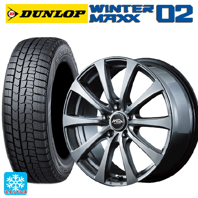 トヨタ シエンタ(10系)用 2024年製 185/65R15 92Q XL ダンロップ ウィンターマックス 02(WM02) # エムアイディー MIDホイール G10 メタリックグレー 新品スタッドレスタイヤホイール 4本セット｜タイヤホイール専門店コニシタイヤ 55,941円