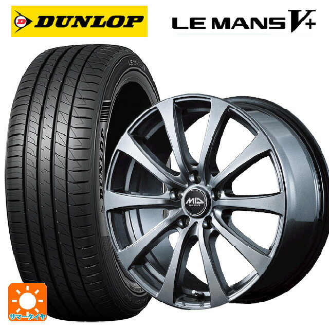 スズキ スイフト(ZC/ZD 13/43/53/83系)用 175/65R15 84H ダンロップ ルマン5プラス(ルマン5+) エムアイディー MIDホイール G10 メタリックグレー 新品サマータイヤホイール 4本セット