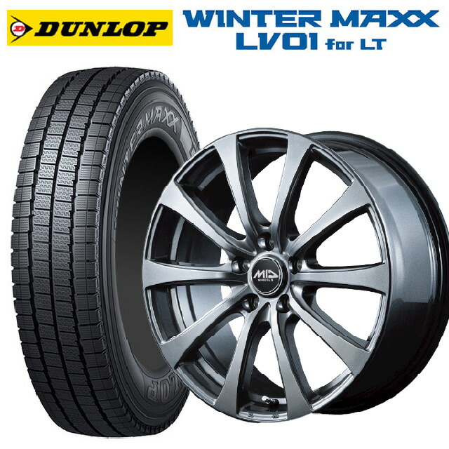 トヨタ プロボックス(160系)用 155/80R14 88/86N ダンロップ ウィンターマックス LV01 for VAN エムアイディー MIDホイール G10 メタリックグレー 新品スタッドレスタイヤホイール 4本セット｜タイヤホイール専門店コニシタイヤ 55,218円