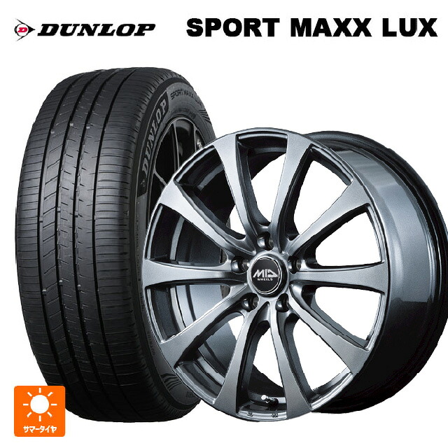 ミツビシ デリカD5(3DA系)用 225/60R18 100H ダンロップ スポーツ マックス ラックス エムアイディー MIDホイール G10 メタリックグレー 新品サマータイヤホイール 4本セット｜タイヤホイール専門店コニシタイヤ