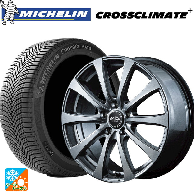 175/70R14 88T XL ミシュラン 正規品 クロスクライメイトプラス エムアイディー MIDホイール G10 メタリックグレー 14-5.5J 国産車用 オールシーズンタイヤホイール4本セット