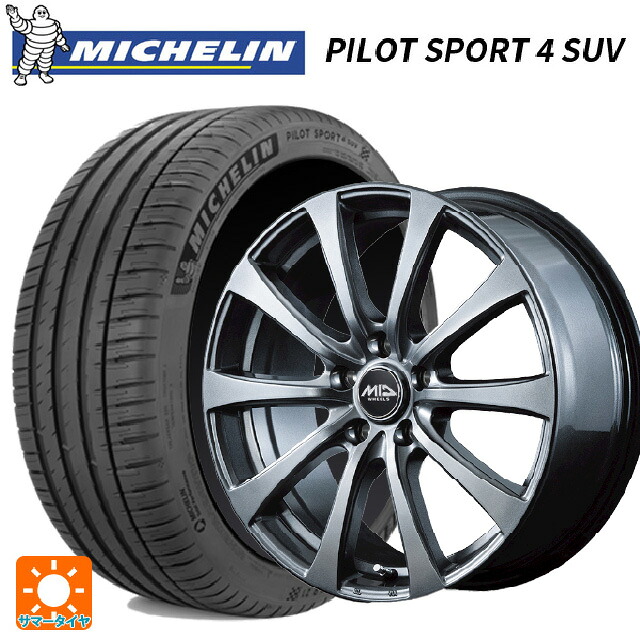 ミツビシ デリカD:5(3DA系)用 225/60R18 100V ミシュラン 正規品 パイロットスポーツ4SUV エムアイディー MIDホイール G10 メタリックグレー 新品サマータイヤホイール 4本セット