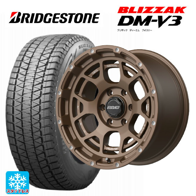 265/60R18 110Q ブリヂストン ブリザック DMV3 正規品 # レイズ チームデイトナ M6 JPL 18-9J 国産車用 スタッドレスタイヤホイール4本セット|タイヤホイール専門店コニシタイヤ