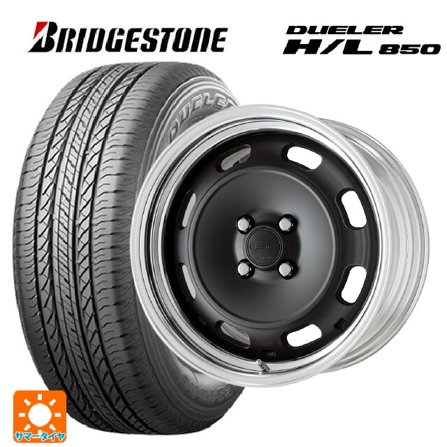 235/55R18 100V ブリヂストン デューラー HL850 正規品 ワーク シーカー DT MBL 18-8J 国産車用 サマータイヤホイール4本セット｜タイヤホイール専門店コニシタイヤ
