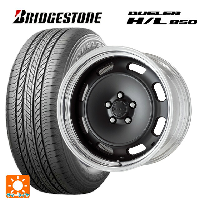 235/55R18 100V ブリヂストン デューラー HL850 正規品 ワーク シーカー DT MBL 18-8J 国産車用 サマータイヤホイール4本セット｜タイヤホイール専門店コニシタイヤ