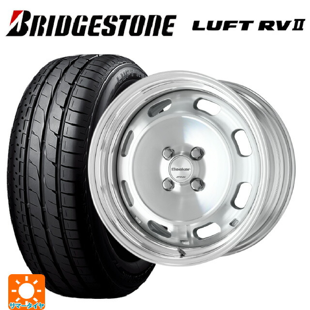 215/55R17 94V ブリヂストン ルフトRV2(日本製) 正規品 # ワーク シーカー DT MSP 17-7J 国産車用 サマータイヤホイール4本セット|タイヤホイール専門店コニシタイヤ
