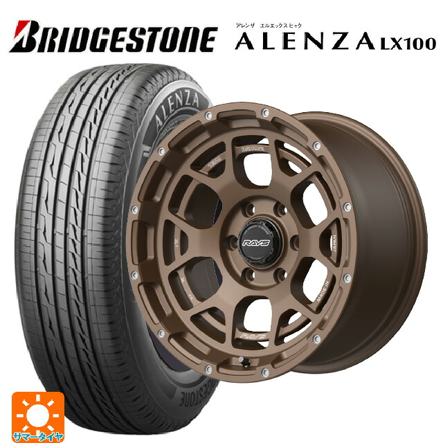 265/65R18 114V ブリヂストン アレンザLX100 正規品 # レイズ チームデイトナ M6 JPL 18-9J 国産車用 サマータイヤホイール4本セット｜タイヤホイール専門店コニシタイヤ 198,970円