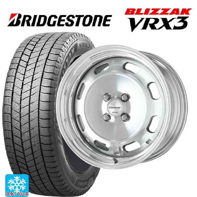 215/50R17 91Q ブリヂストン ブリザック VRX3 正規品 # ワーク シーカー DT MSP 17-7J 国産車用 スタッドレスタイヤホイール4本セット