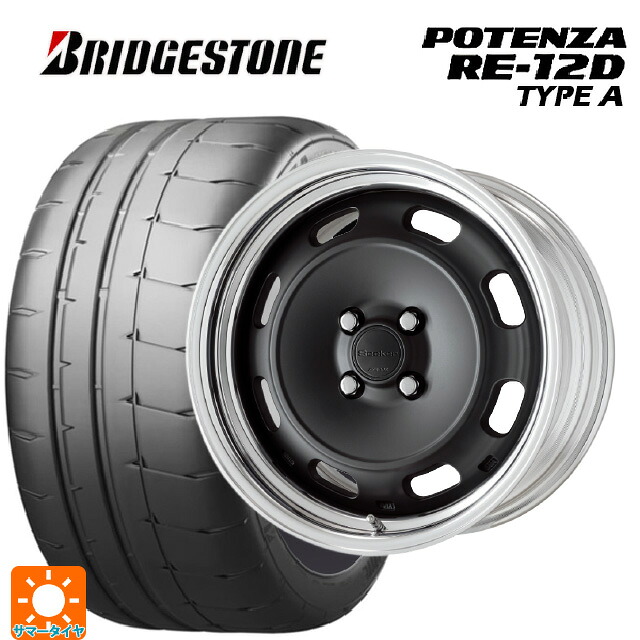 225/45R17 94V XL ブリヂストン ポテンザ RE12D タイプA 正規品 ワーク シーカー DT MBL 17-7J 国産車用 サマータイヤホイール4本セット