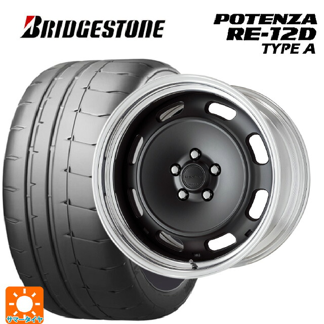 225/45R17 94V XL ブリヂストン ポテンザ RE12D タイプA 正規品 ワーク シーカー DT MBL 17-7J 国産車用 サマータイヤホイール4本セット