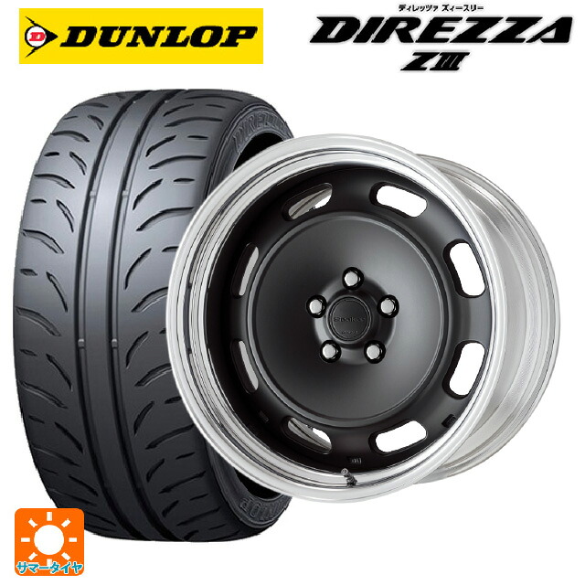 235/45R17 94W ダンロップ ディレッツァZ3 ワーク シーカー DT MBL 17-7.5J 国産車用 サマータイヤホイール4本セット