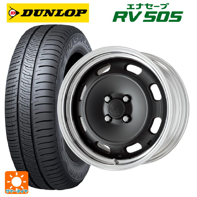 215/45R18 93W ダンロップ エナセーブ RV505 ワーク シーカー DT MBL 18-7.5J 国産車用 サマータイヤホイール4本セット
