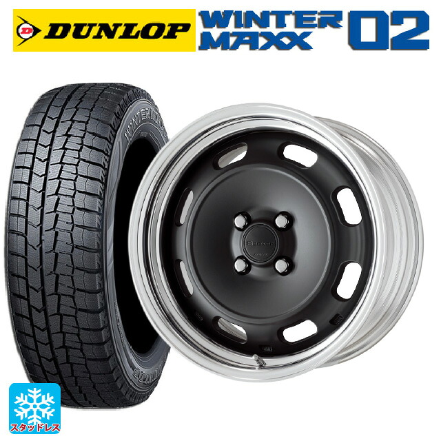 2024年製 225/50R18 95Q ダンロップ ウィンターマックス 02(WM02) # ワーク シーカー DT MBL 18-7.5J 国産車用 スタッドレスタイヤホイール4本セット|タイヤホイール専門店コニシタイヤ
