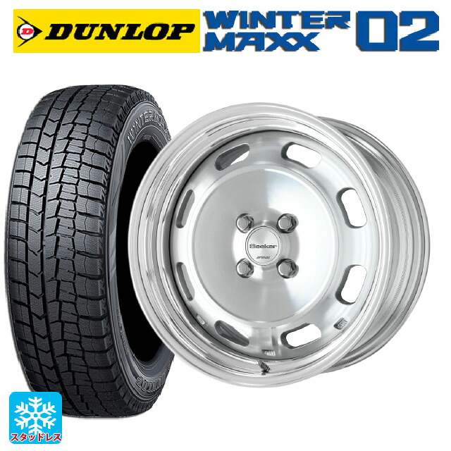 2024年製 195/45R17 81Q ダンロップ ウィンターマックス 02(WM02) ワーク シーカー DT MSP 17-7J 国産車用 スタッドレスタイヤホイール4本セット