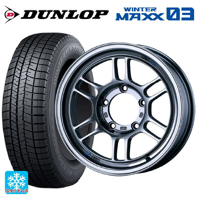 215/65R16 98Q ダンロップ ウィンターマックス 03(WM03) エンケイ オールロード RPT1 SBC 16-5.5J 国産車用 スタッドレスタイヤホイール4本セット