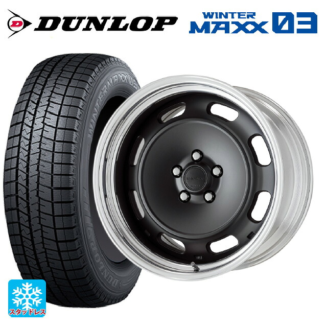 225/45R18 91Q ダンロップ ウィンターマックス 03(WM03) ワーク シーカー DT MBL 18-7.5J 国産車用 スタッドレスタイヤホイール4本セット|タイヤホイール専門店コニシタイヤ