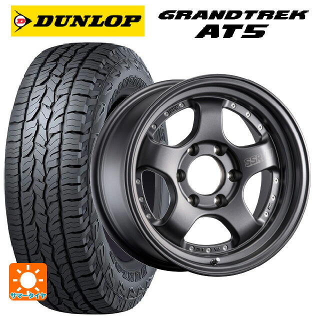 265/65R17 112S ダンロップ グラントレックAT5 ブラックレター タナベ SSR デヴァイド SP1トレイル フラットガンメタ 17-8.5J 国産車用 サマータイヤホイール4本セット