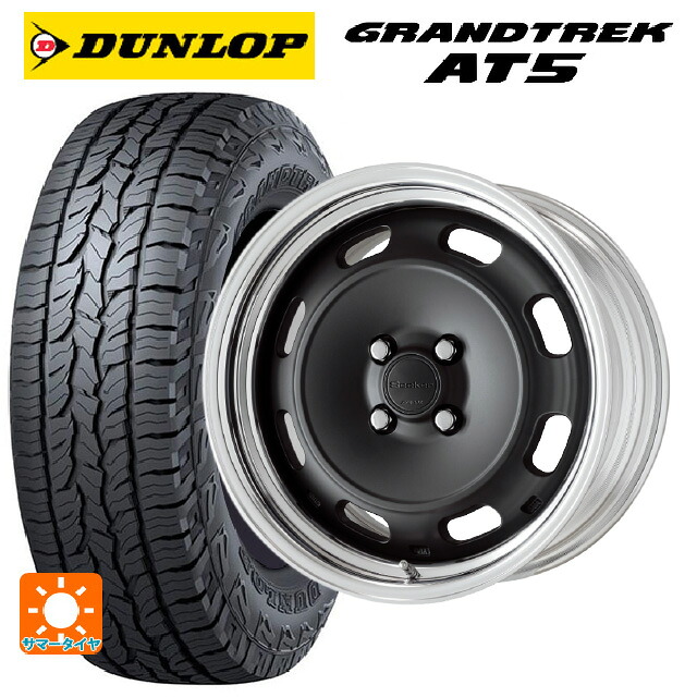 225/65R17 102H ダンロップ グラントレックAT5 ブラックレター ワーク シーカー DT MBL 17-7J 国産車用 サマータイヤホイール4本セット|タイヤホイール専門店コニシタイヤ