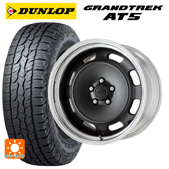 225/55R18 98H ダンロップ グラントレックAT5 ブラックレター ワーク シーカー DT MBL 18-8J 国産車用 サマータイヤホイール4本セット