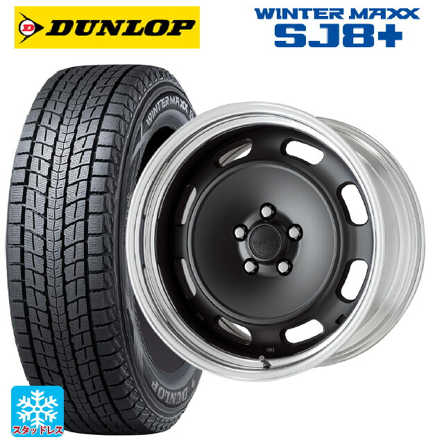 2024年製 225/60R18 100Q ダンロップ ウィンターマックス SJ8+ ワーク シーカー DT MBL 18-7.5J 国産車用 スタッドレスタイヤホイール4本セット