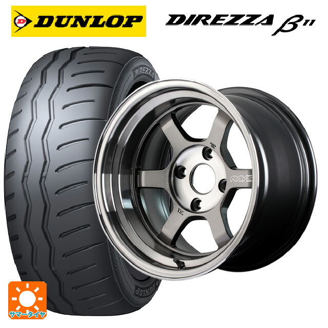 195/50R16 88V XL ダンロップ ディレッツァβ11(B11) レイズ ボルクレーシング TE37V プロ PG 16-7.5J 国産車用 サマータイヤホイール4本セット