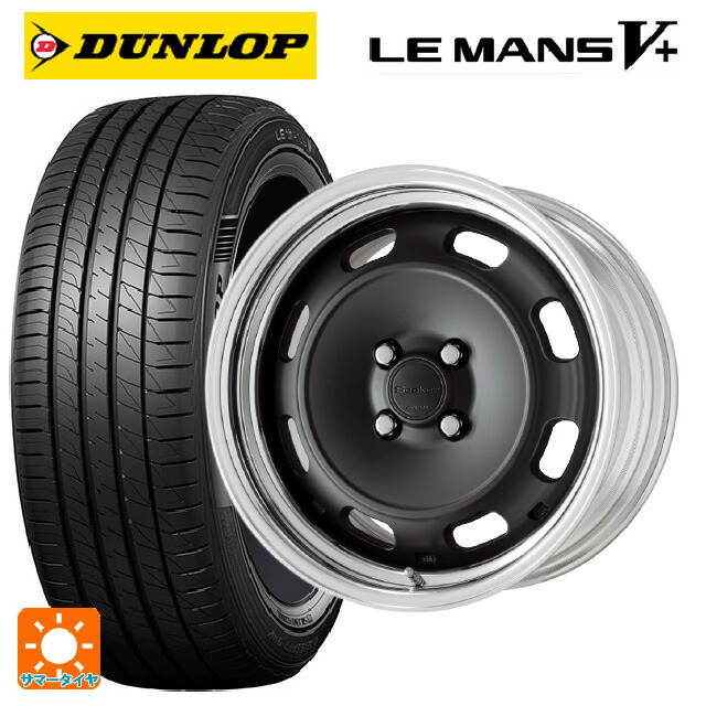 マツダ ロードスター(ND系)用 195/50R16 84V ダンロップ ルマン5プラス(ルマン5+) ワーク シーカー DT MBL 新品サマータイヤホイール 4本セット