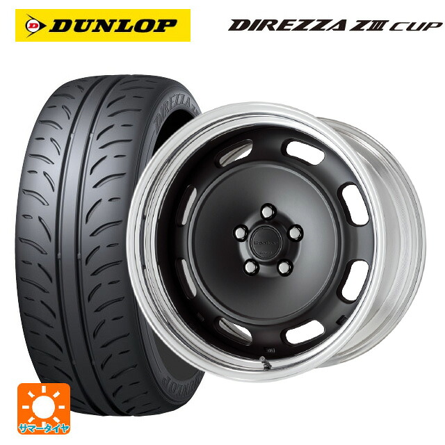 トヨタ カローラ スポーツ(210系)用 215/45R17 87W ダンロップ ディレッツァZ3 カップ # ワーク シーカー DT MBL 新品サマータイヤホイール 4本セット|タイヤホイール専門店コニシタイヤ