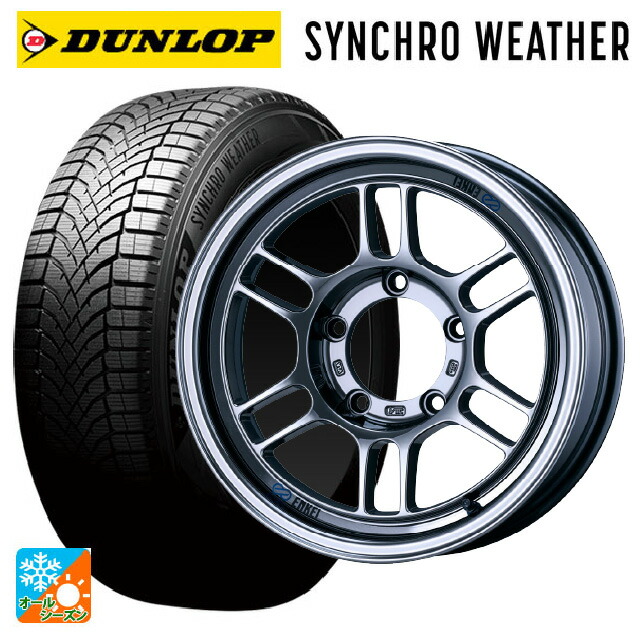 215/65R16 102H XL ダンロップ シンクロウェザー エンケイ オールロード RPT1 SBC 16-5.5J 国産車用 オールシーズンタイヤホイール4本セット|タイヤホイール専門店コニシタイヤ