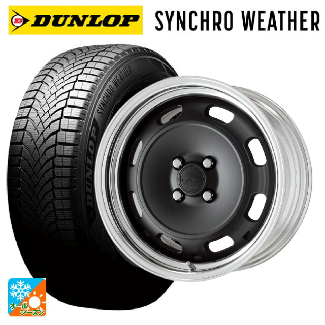 185/55R16 83V ダンロップ シンクロウェザー # ワーク シーカー DT MBL 16-6J 国産車用 オールシーズンタイヤホイール4本セット