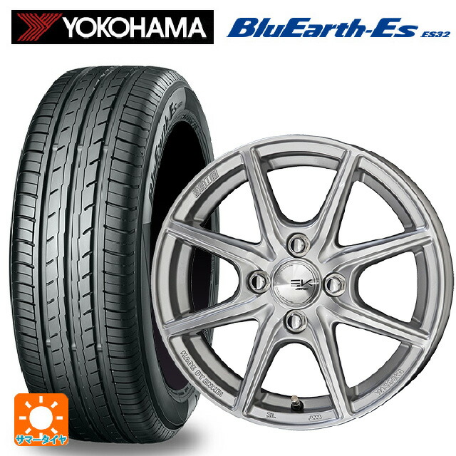 在庫有 155/65R14 75S ヨコハマ ブルーアースEs ES32 共豊 ザインEK # シャインシルバー 14-4.5J 国産車用 サマータイヤホイール4本セット