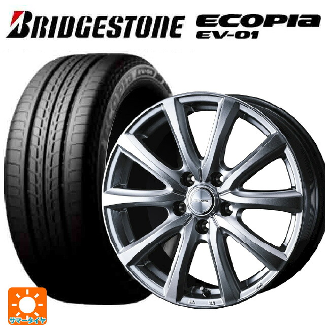 175/55R15 77V ブリヂストン エコピア EV-01 正規品 ウェッズ ジョーカー スマッシュ メタリックシルバー 15-5.5J 国産車用 サマータイヤホイール4本セット｜タイヤホイール専門店コニシタイヤ