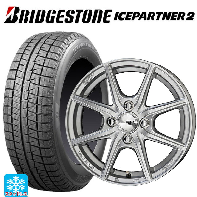175/70R14 84Q ブリヂストン アイスパートナー2 正規品 共豊 ザインEK シャインシルバー 14-5.5J 国産車用 スタッドレスタイヤホイール4本セット