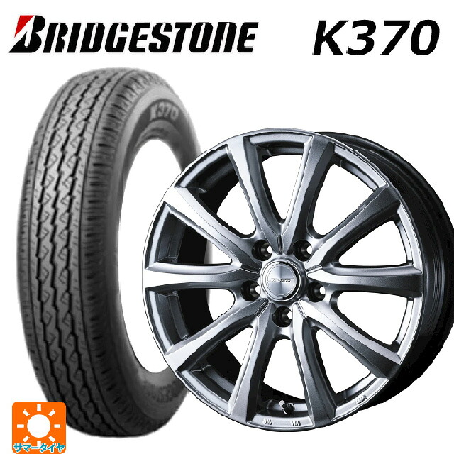 145/80R12 80/78N ブリヂストン K370 正規品 # ウェッズ ジョーカー スマッシュ メタリックシルバー 12-4J 国産車用 サマータイヤホイール4本セット