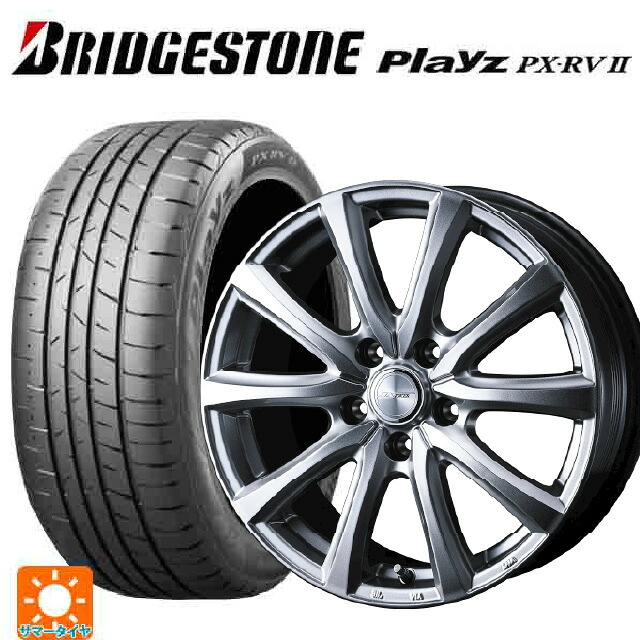 トヨタ プリウス(60系)用 225/45R19 96W XL ブリヂストン プレイズ PX-RV2 正規品 ウェッズ ジョーカー スマッシュ メタリックシルバー 新品サマータイヤホイール 4本セット