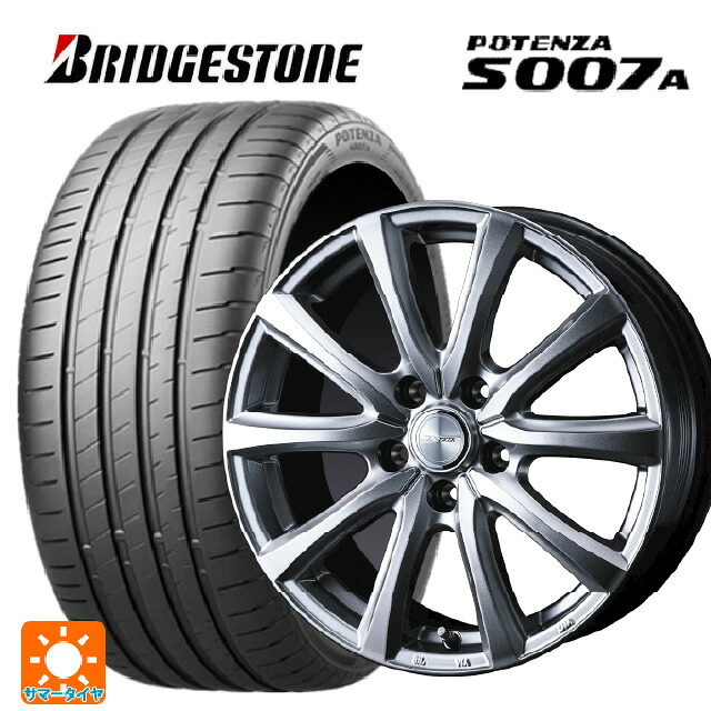 225/45R17 94Y XL ブリヂストン ポテンザ S007A 正規品 ウェッズ ジョーカー スマッシュ メタリックシルバー 17-7J 国産車用 サマータイヤホイール4本セット|タイヤホイール専門店コニシタイヤ