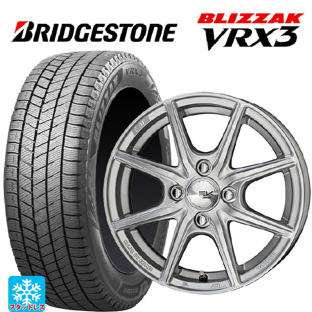 165/65R14 79Q ブリヂストン ブリザック VRX3 正規品 共豊 ザインEK シャインシルバー 14-5.5J 国産車用 スタッドレスタイヤホイール4本セット