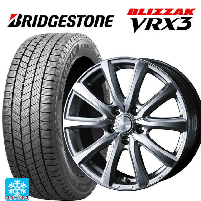 2025年製 185/55R16 83Q ブリヂストン ブリザック VRX3 正規品 # ウェッズ ジョーカー スマッシュ メタリックシルバー 16-6J 国産車用 スタッドレスタイヤホイール4本セット