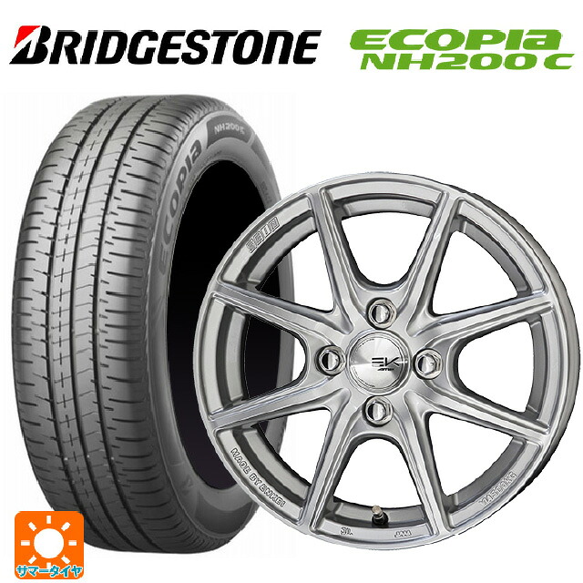 165/65R14 79S ブリヂストン エコピア NH200C 正規品 共豊 ザインEK # シャインシルバー 14-4.5J 国産車用 サマータイヤホイール4本セット|タイヤホイール専門店コニシタイヤ