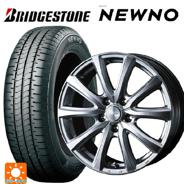 165/60R14 75H ブリヂストン ニューノ 正規品 # ウェッズ ジョーカー スマッシュ メタリックシルバー 14-4.5J 国産車用 サマータイヤホイール4本セット