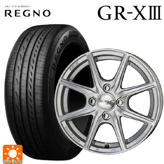 155/65R14 75H ブリヂストン レグノ GR-X3 正規品 # 共豊 ザインEK # シャインシルバー 14-4.5J 国産車用 サマータイヤホイール4本セット