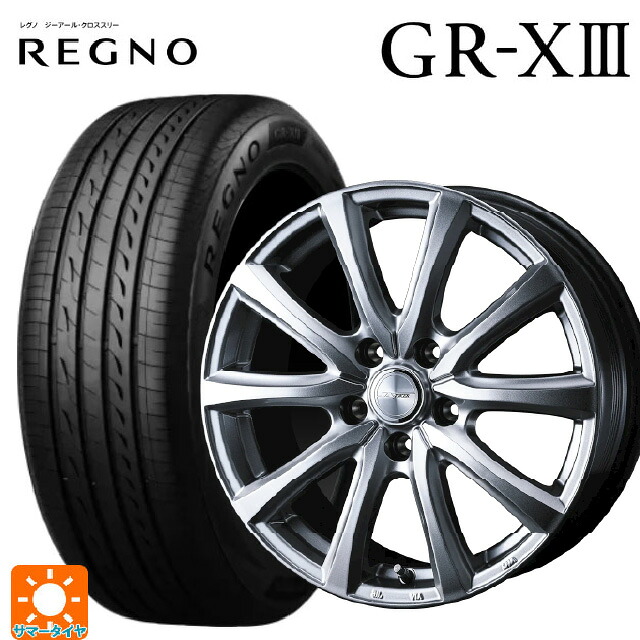 トヨタ プリウス(60系)用 195/50R19 88H ブリヂストン レグノ GR-X3 正規品 # ウェッズ ジョーカー スマッシュ メタリックシルバー 新品サマータイヤホイール 4本セット|タイヤホイール専門店コニシタイヤ