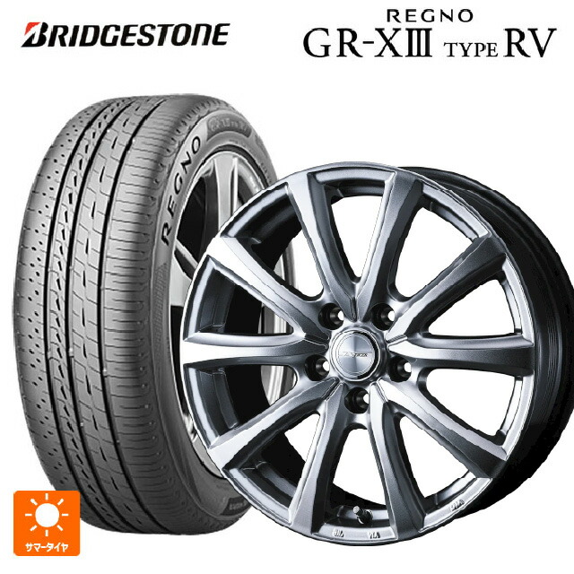 235/55R18 104V XL ブリヂストン レグノ GR-X3 タイプ RV 正規品 # ウェッズ ジョーカー スマッシュ メタリックシルバー 18-8J 国産車用 サマータイヤホイール4本セット