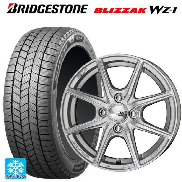 165/60R14 75Q ブリヂストン ブリザック WZ1 正規品 # 共豊 ザインEK # シャインシルバー 14-4.5J 国産車用 スタッドレスタイヤホイール4本セット|タイヤホイール専門店コニシタイヤ