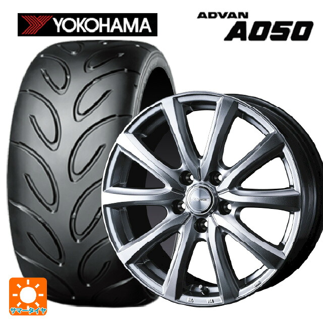 165/50R15 73V ヨコハマ アドバン A050 コンパウンド M 正規品 ウェッズ ジョーカー スマッシュ メタリックシルバー 15-4.5J 国産車用 サマータイヤホイール4本セット