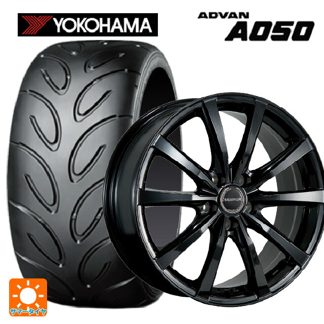 245/40R18 93W ヨコハマ アドバン A050 コンパウンド M 正規品 ブリヂストン バルミナ LS10 B 18-7.5J 国産車用 サマータイヤホイール4本セット|タイヤホイール専門店コニシタイヤ