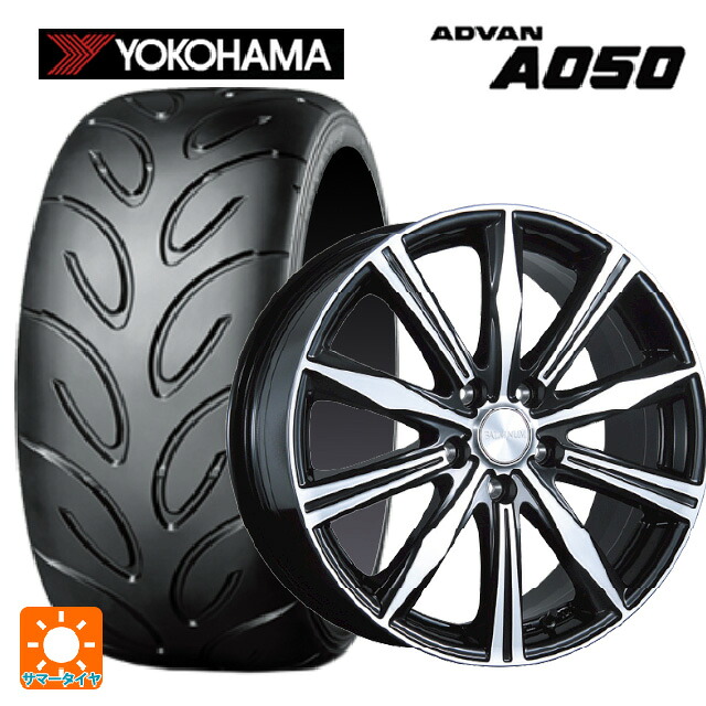 215/45R17 87W ヨコハマ アドバン A050 コンパウンド M 正規品 ブリヂストン バルミナ K10 B/N 17-7J 国産車用 サマータイヤホイール4本セット｜タイヤホイール専門店コニシタイヤ 237,030円