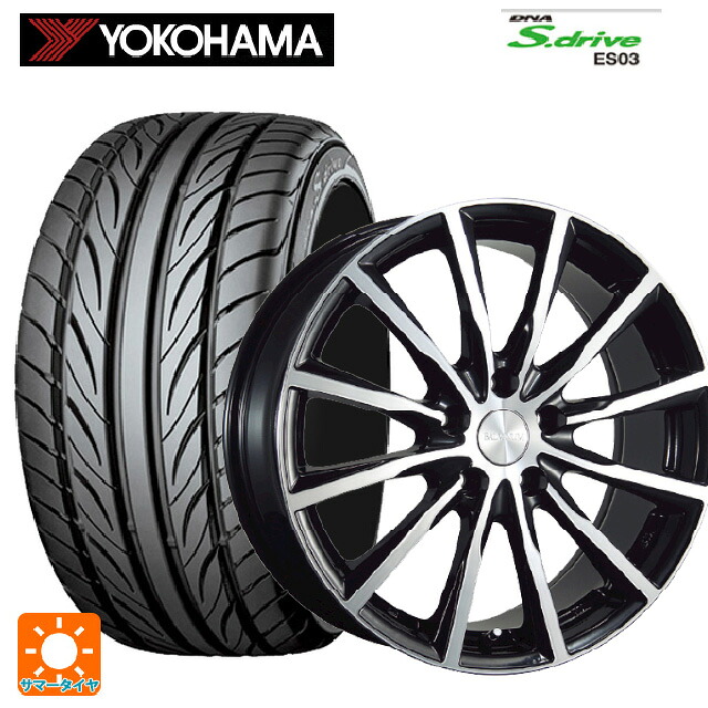 195/65R15 91Q ヨコハマ アドバン A053L(左専用) コンパウンド S 正規品 ブリヂストン バルミナ A12 B/N 15-6J 国産車用 サマータイヤホイール4本セット