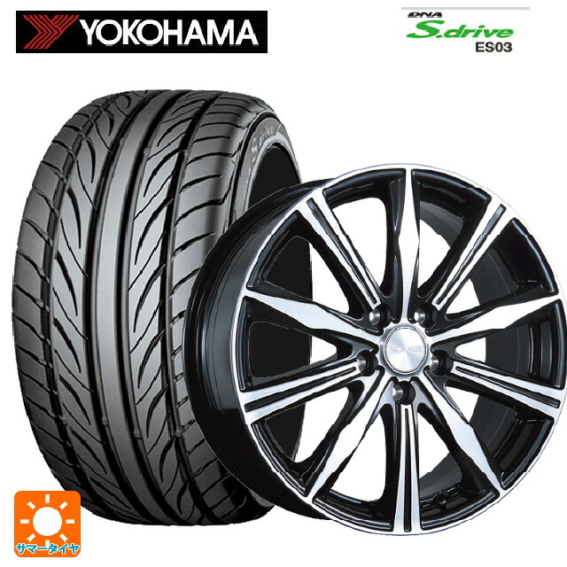 195/65R15 91Q ヨコハマ アドバン A053L(左専用) コンパウンド S 正規品 ブリヂストン バルミナ K10 B/N 15-6J 国産車用 サマータイヤホイール4本セット